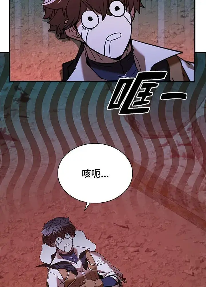 《驯兽大师》第129话图63