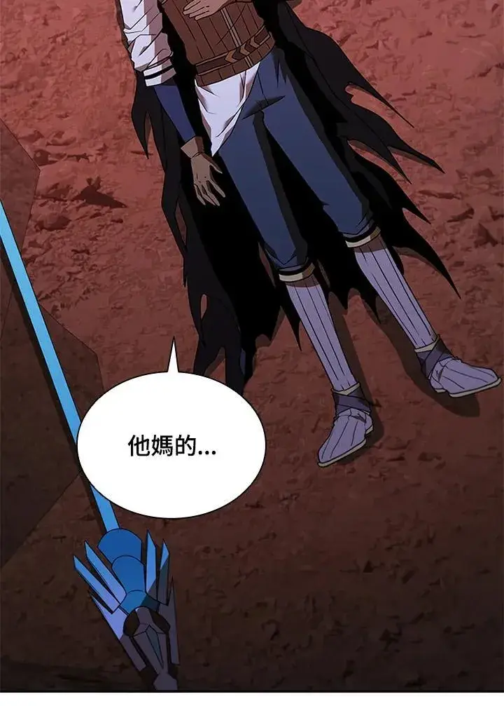 《驯兽大师》第129话图64