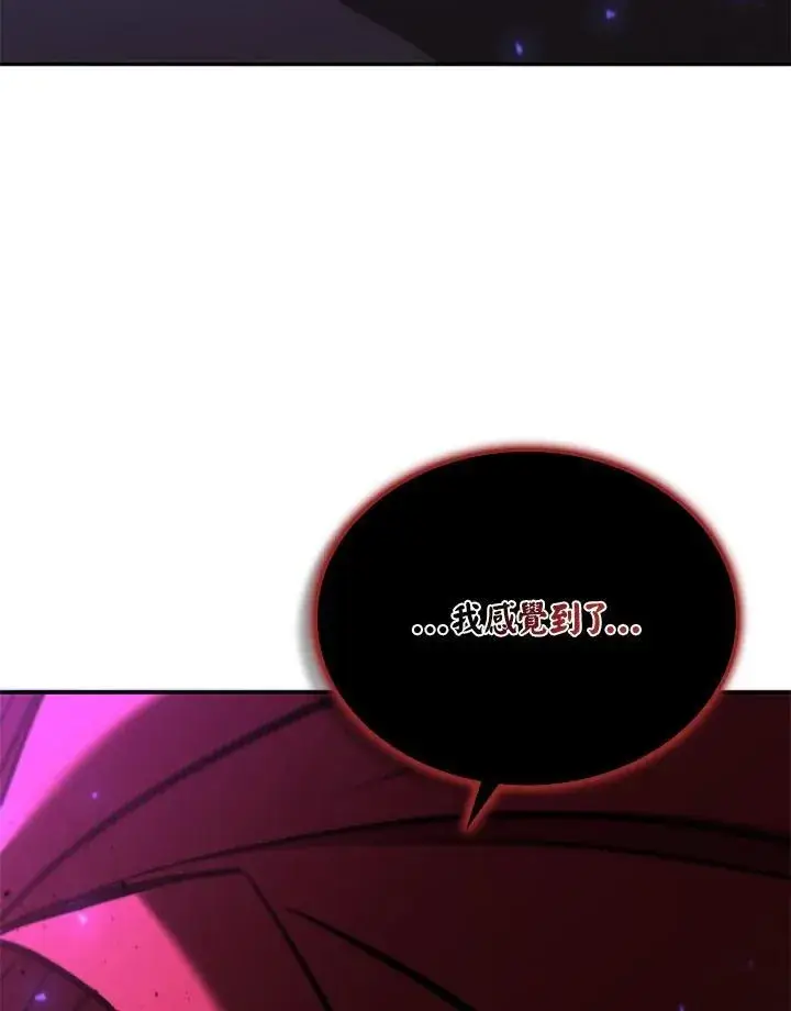 《驯兽大师》第129话图82