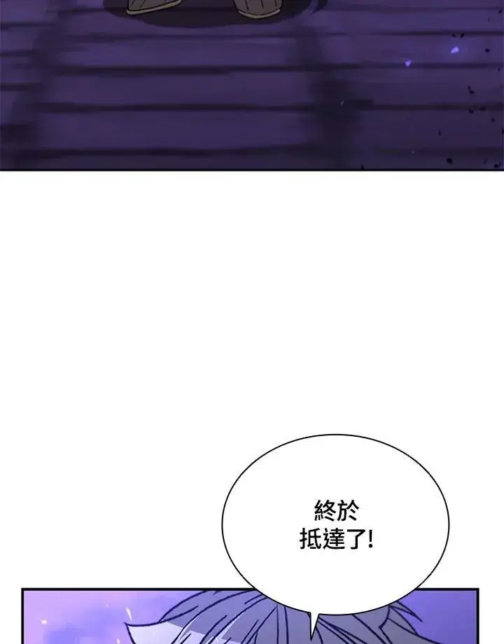 《驯兽大师》第129话图87