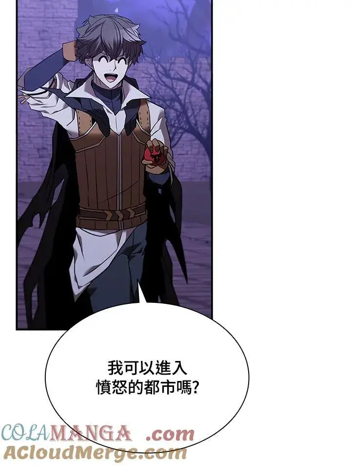 《驯兽大师》第129话图97