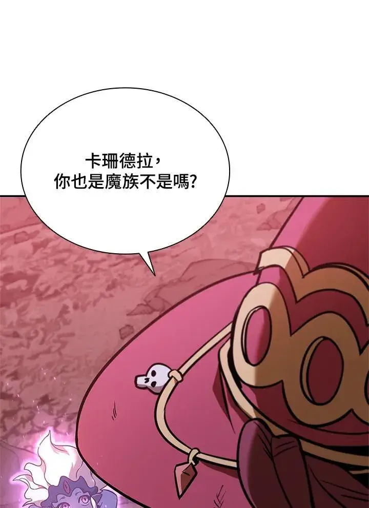 《驯兽大师》第130话图118