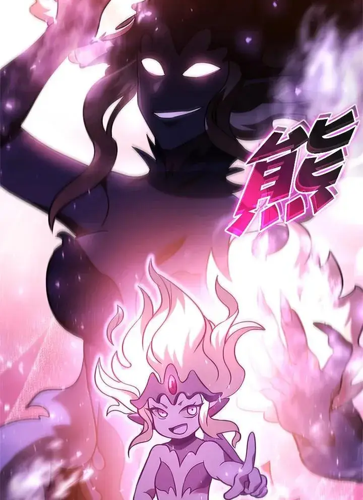 《驯兽大师》第130话图123