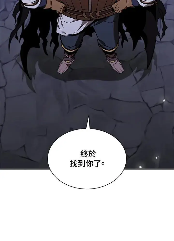《驯兽大师》第130话图130