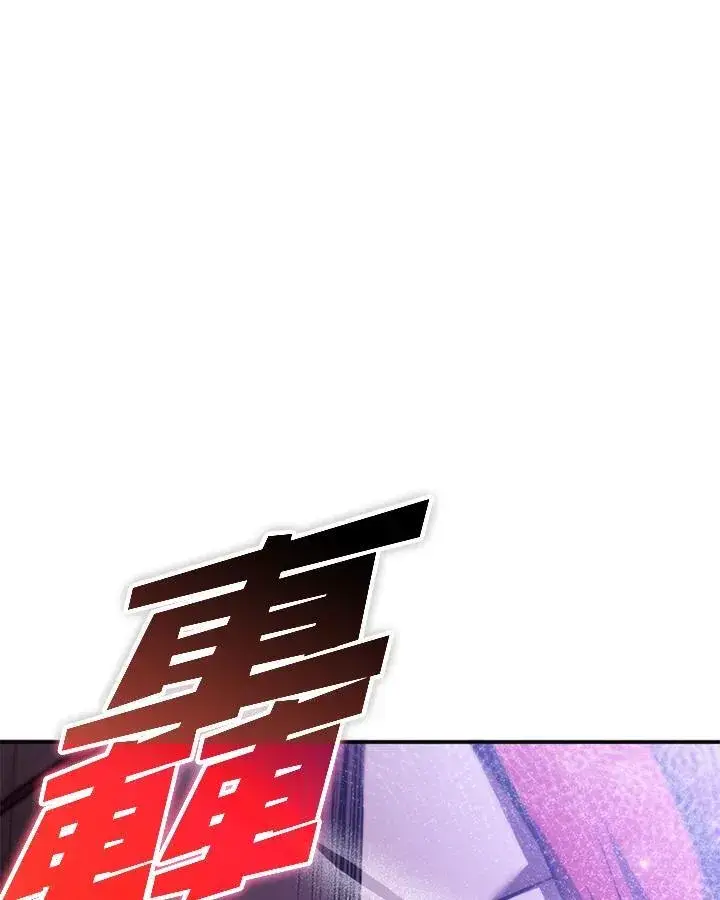 《驯兽大师》第130话图134