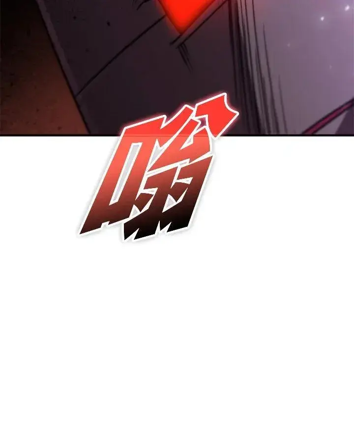 《驯兽大师》第130话图136