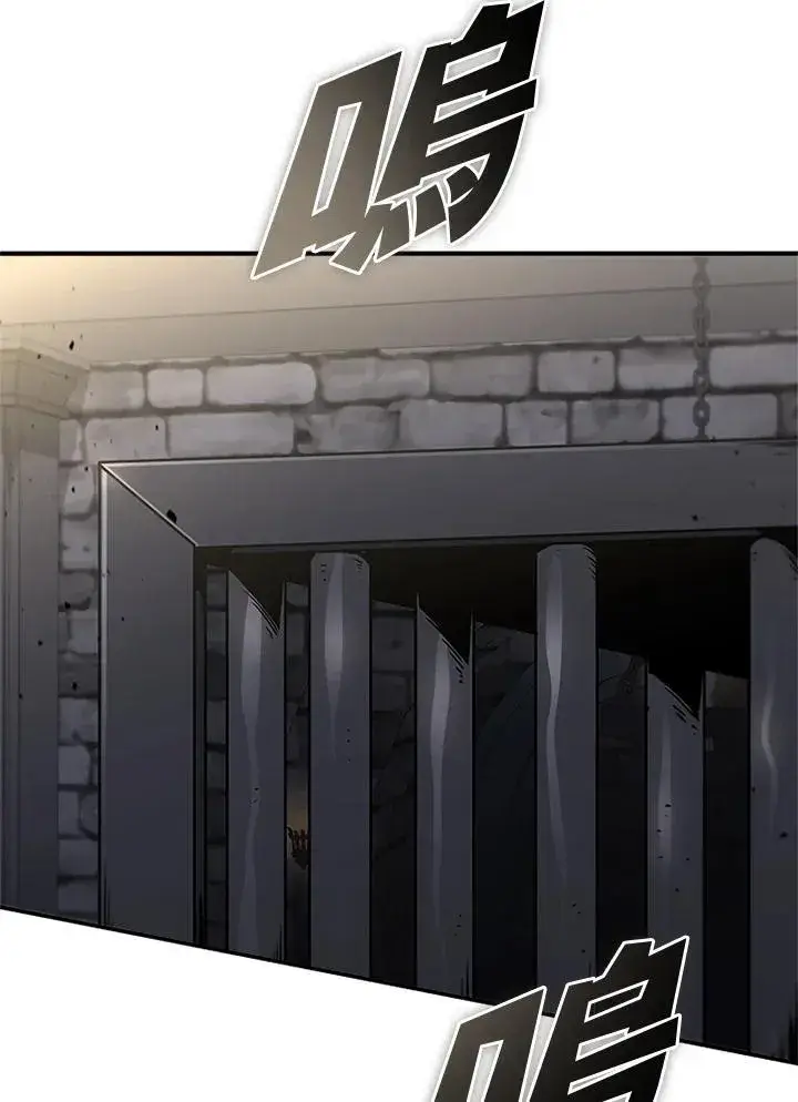《驯兽大师》第130话图2