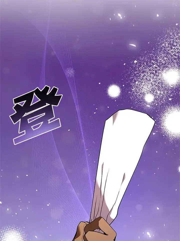 《驯兽大师》第130话图20