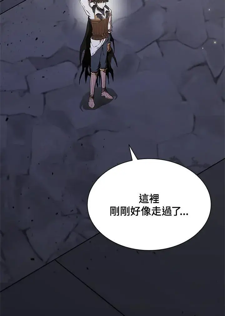 《驯兽大师》第130话图30