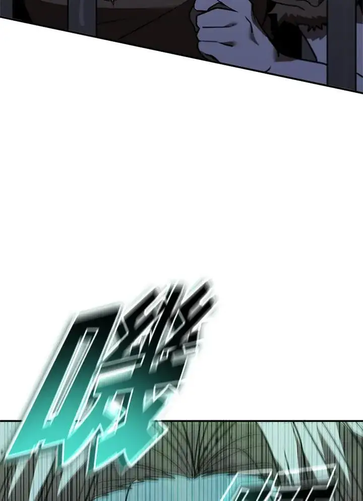 《驯兽大师》第130话图4
