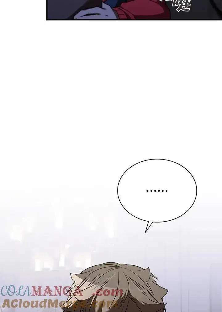 《驯兽大师》第130话图41