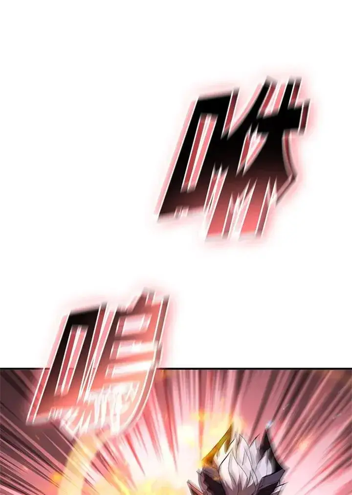 《驯兽大师》第130话图44