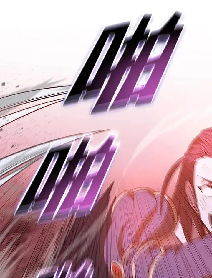 《驯兽大师》第130话图52