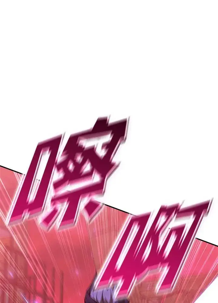 《驯兽大师》第130话图55
