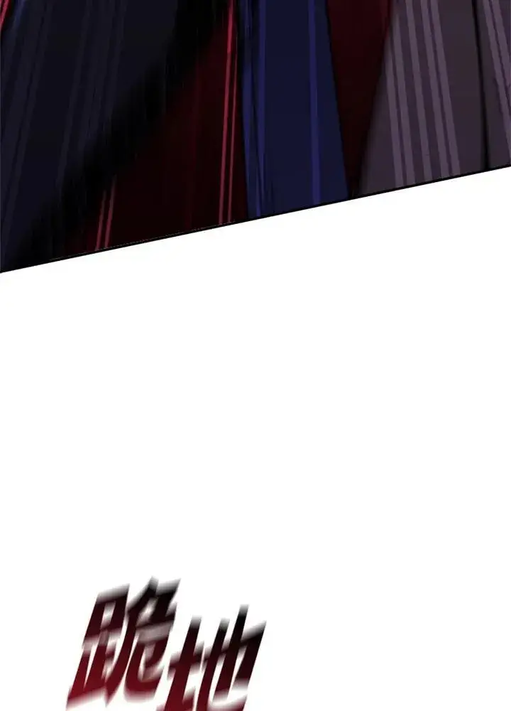 《驯兽大师》第130话图58