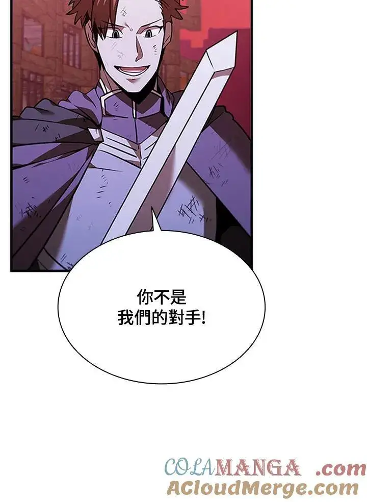 《驯兽大师》第130话图65