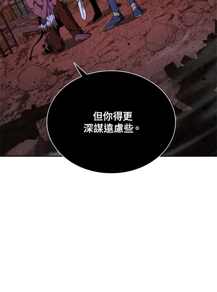 《驯兽大师》第130话图74