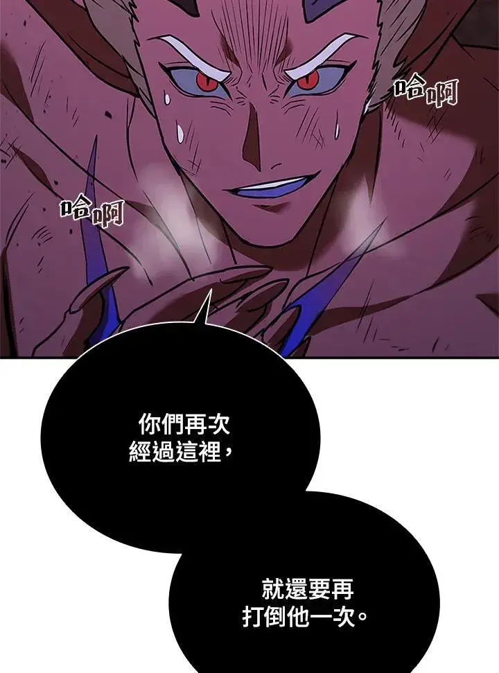 《驯兽大师》第130话图76