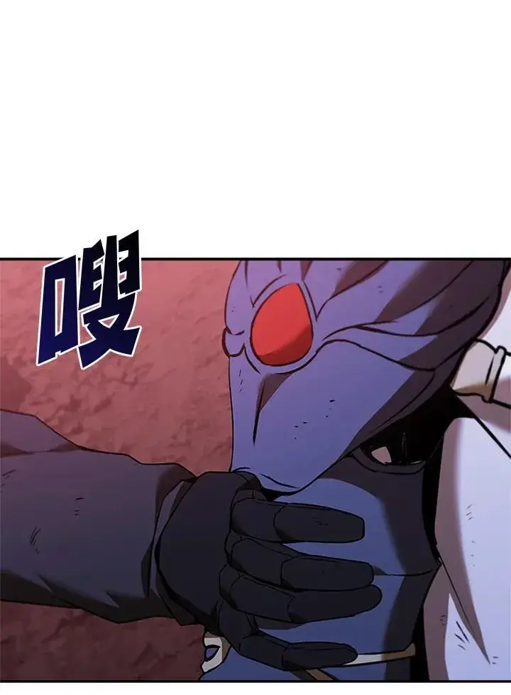 《驯兽大师》第130话图79