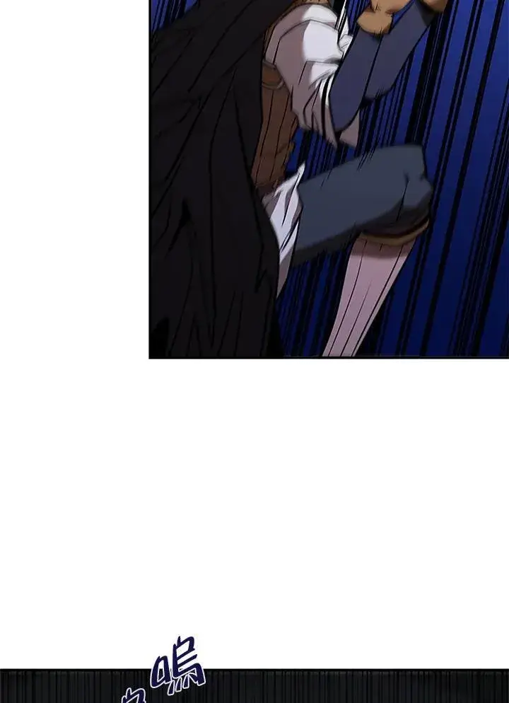《驯兽大师》第130话图8