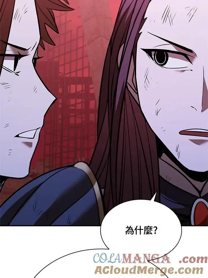 《驯兽大师》第130话图81