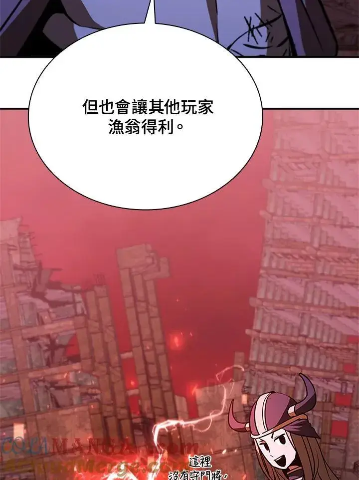 《驯兽大师》第130话图85