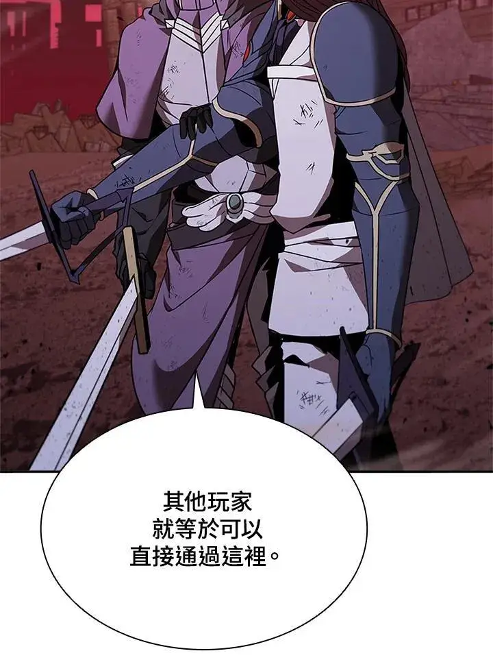 《驯兽大师》第130话图88