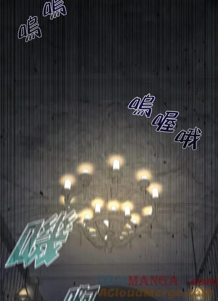 《驯兽大师》第130话图9