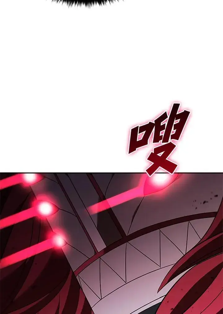 《驯兽大师》第131话图10