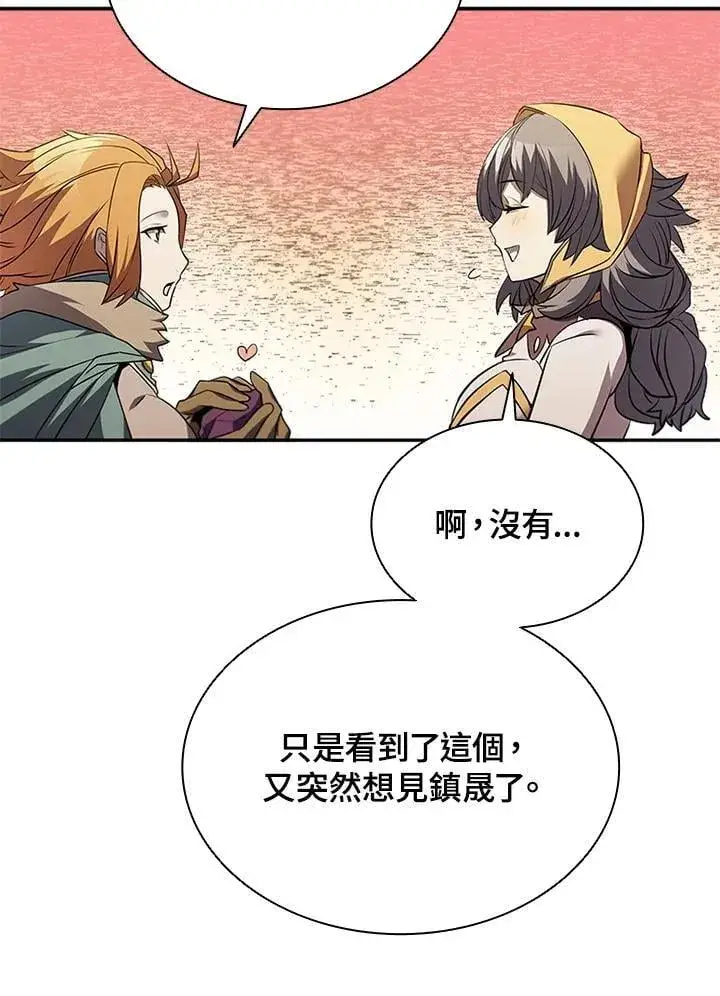 《驯兽大师》第131话图104