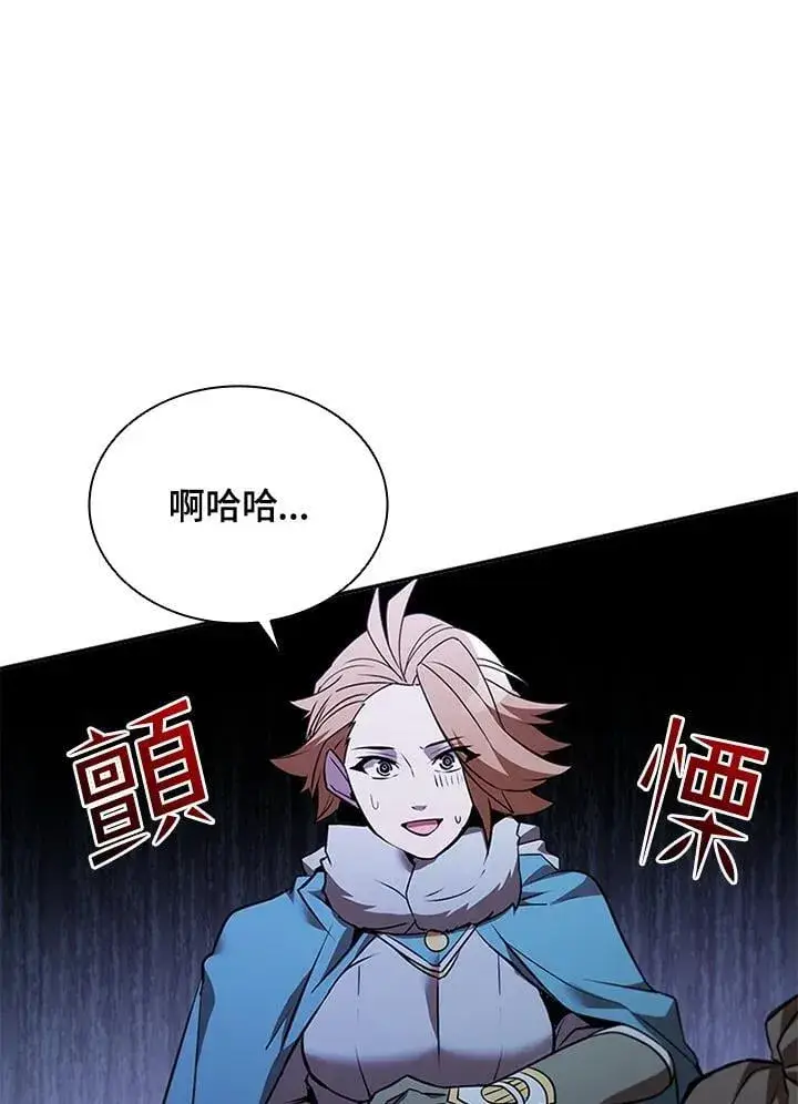 《驯兽大师》第131话图107