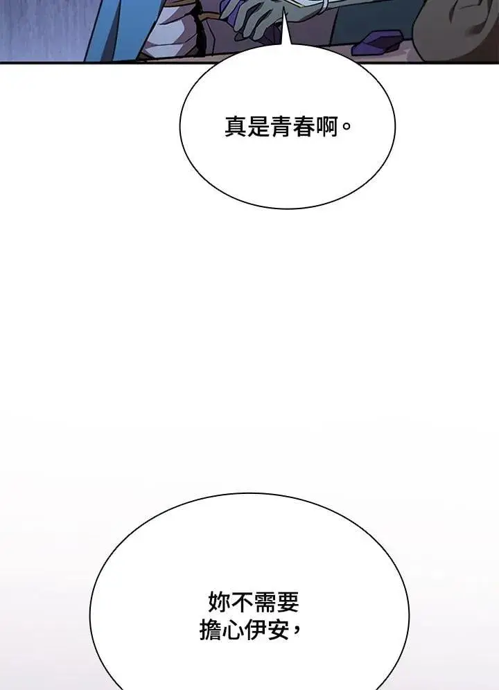 《驯兽大师》第131话图108