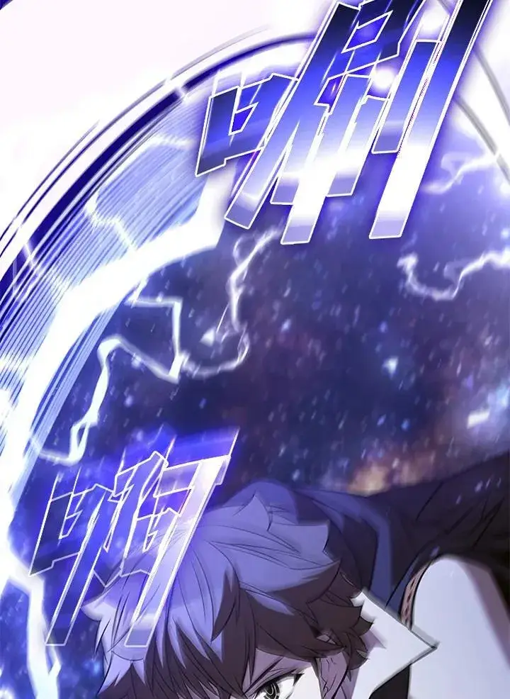 《驯兽大师》第131话图111