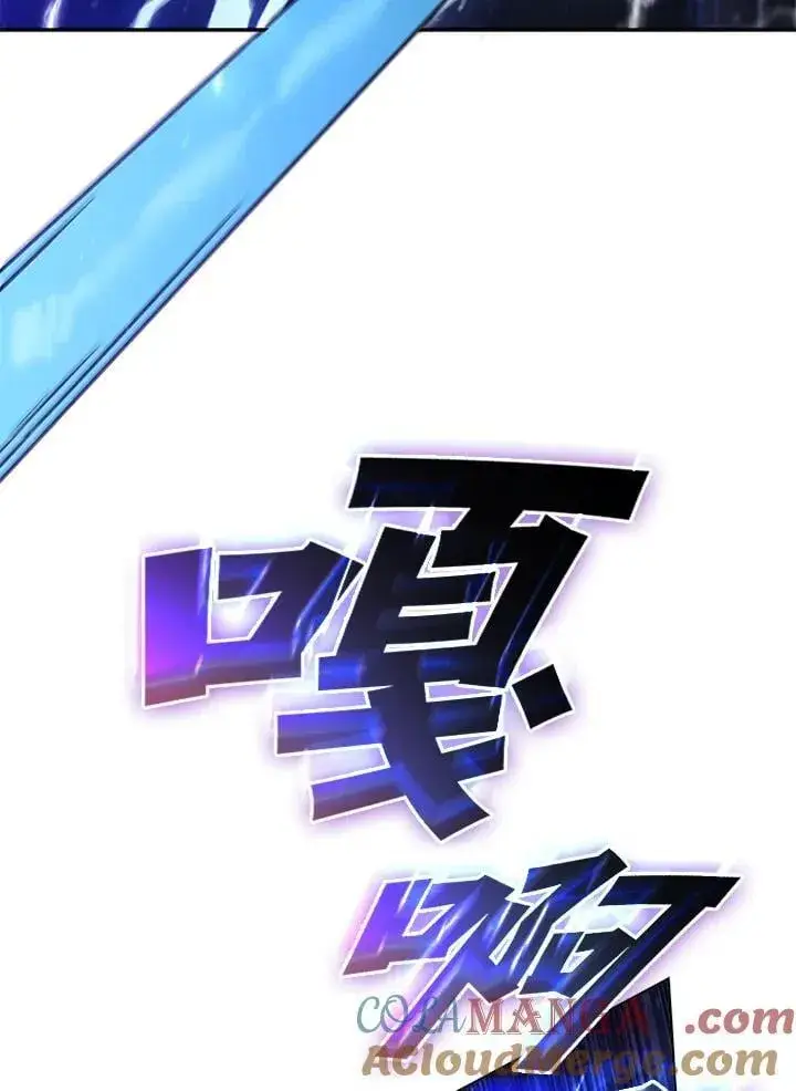 《驯兽大师》第131话图113