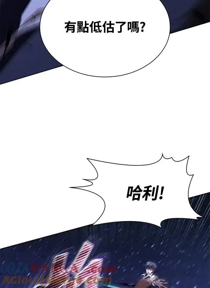 《驯兽大师》第131话图117