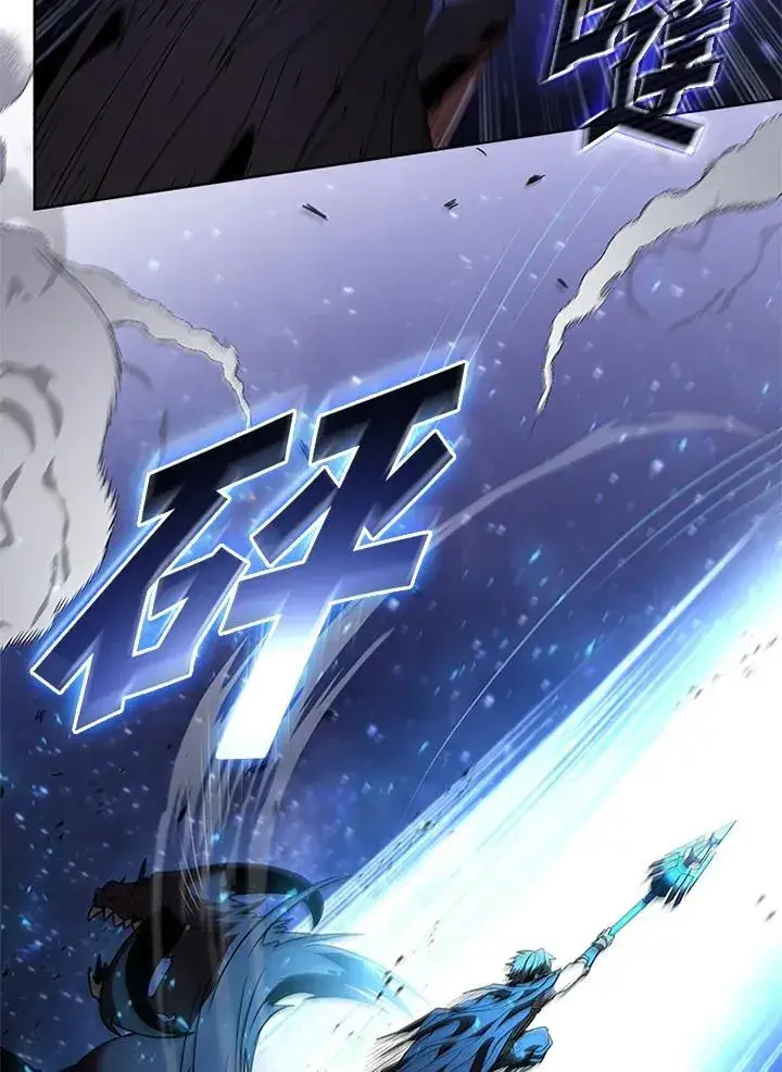 《驯兽大师》第131话图120