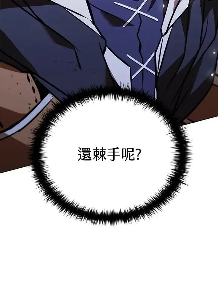 《驯兽大师》第131话图126