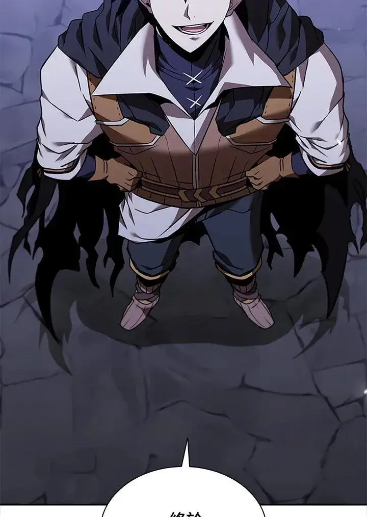 《驯兽大师》第131话图2
