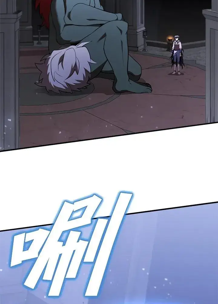 《驯兽大师》第131话图31