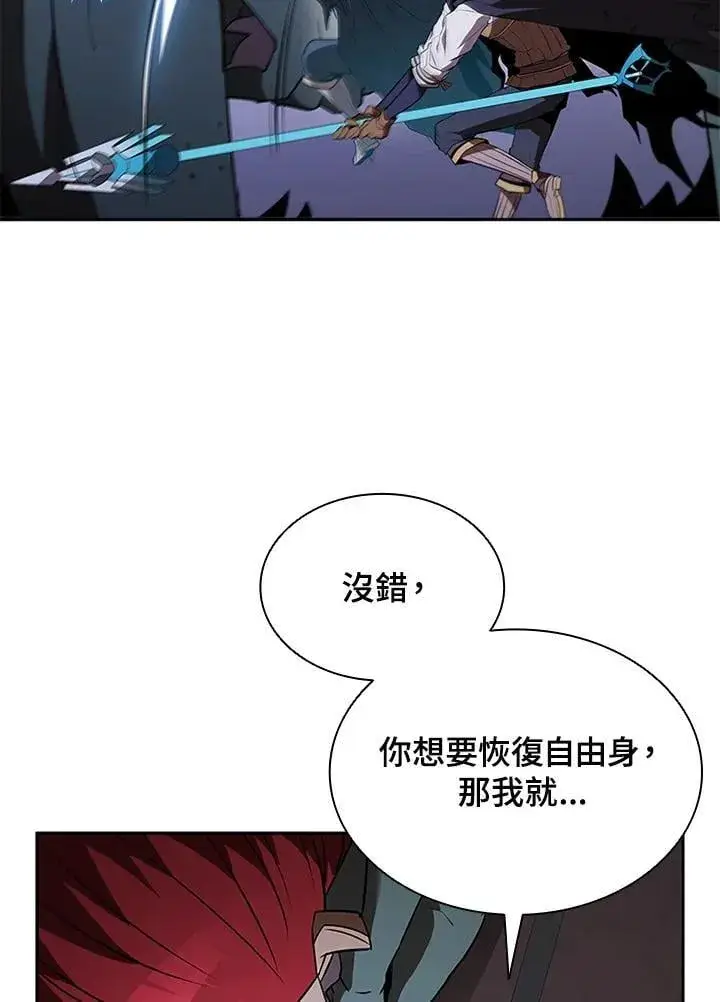 《驯兽大师》第131话图35