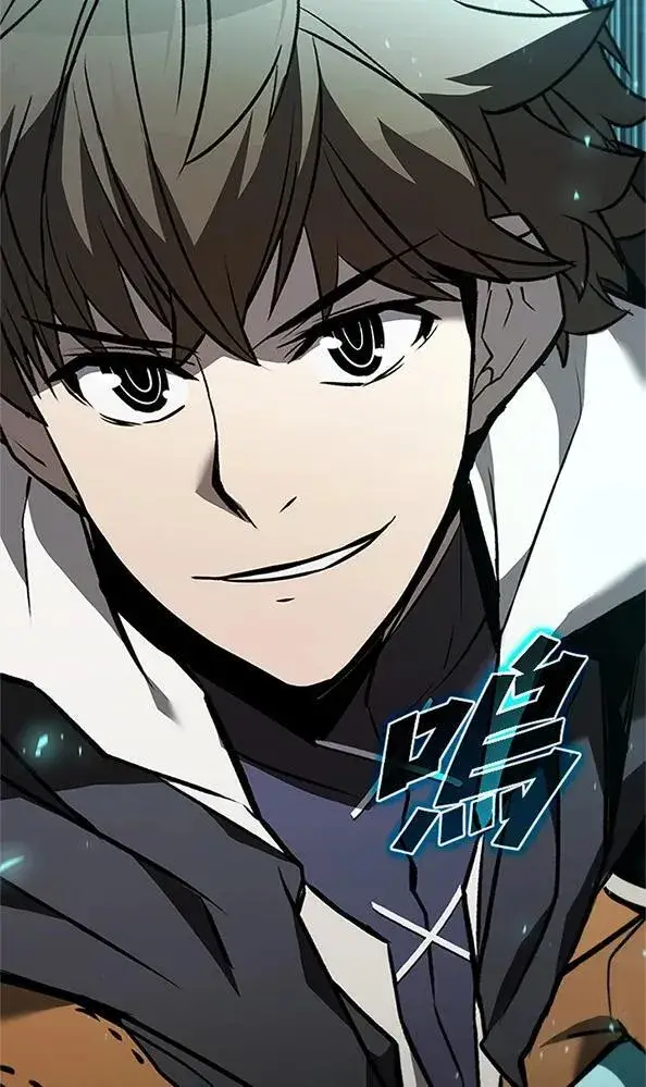 《驯兽大师》第131话图38