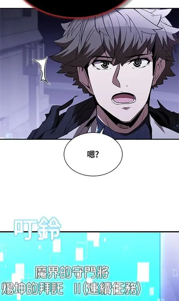 《驯兽大师》第131话图47