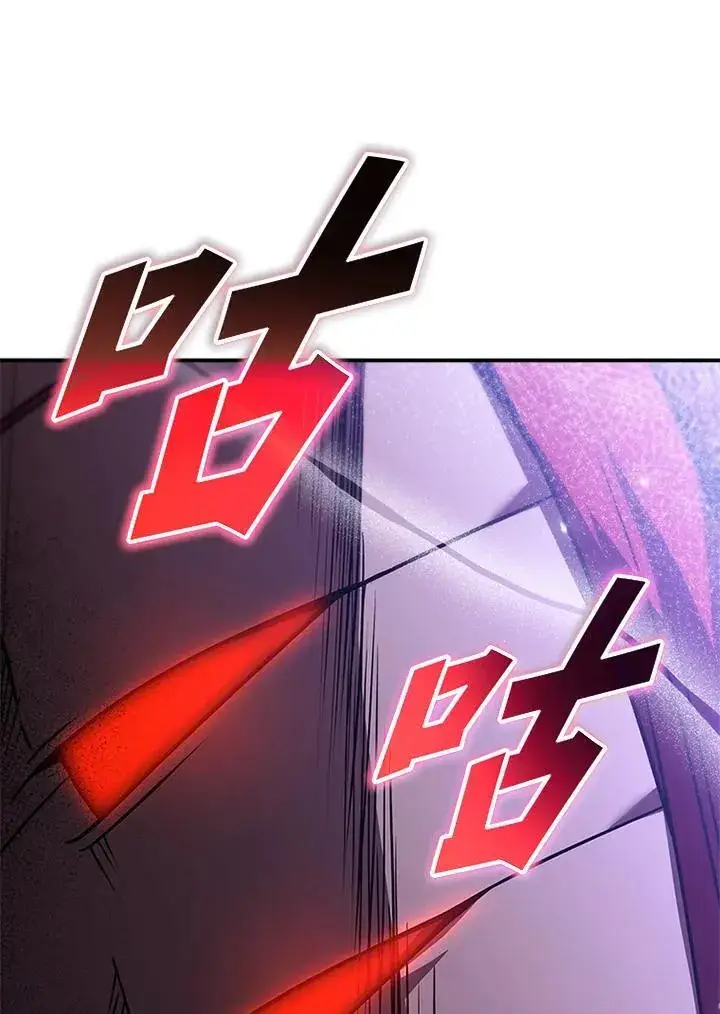 《驯兽大师》第131话图6
