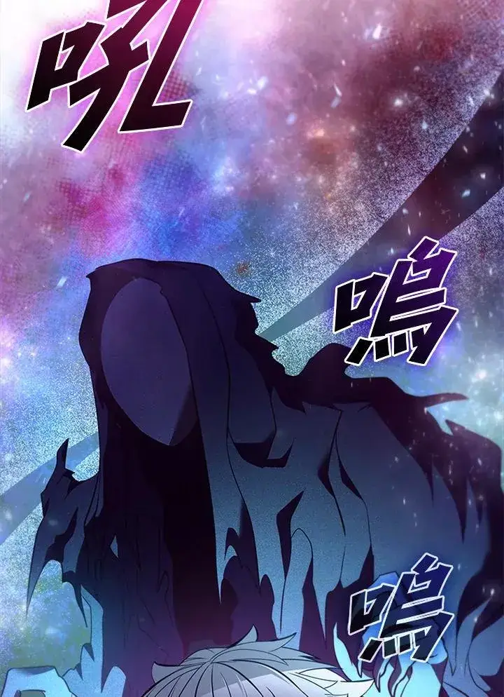 《驯兽大师》第131话图67