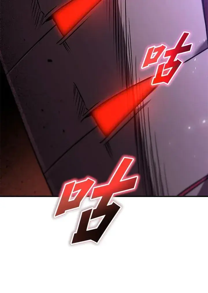 《驯兽大师》第131话图7