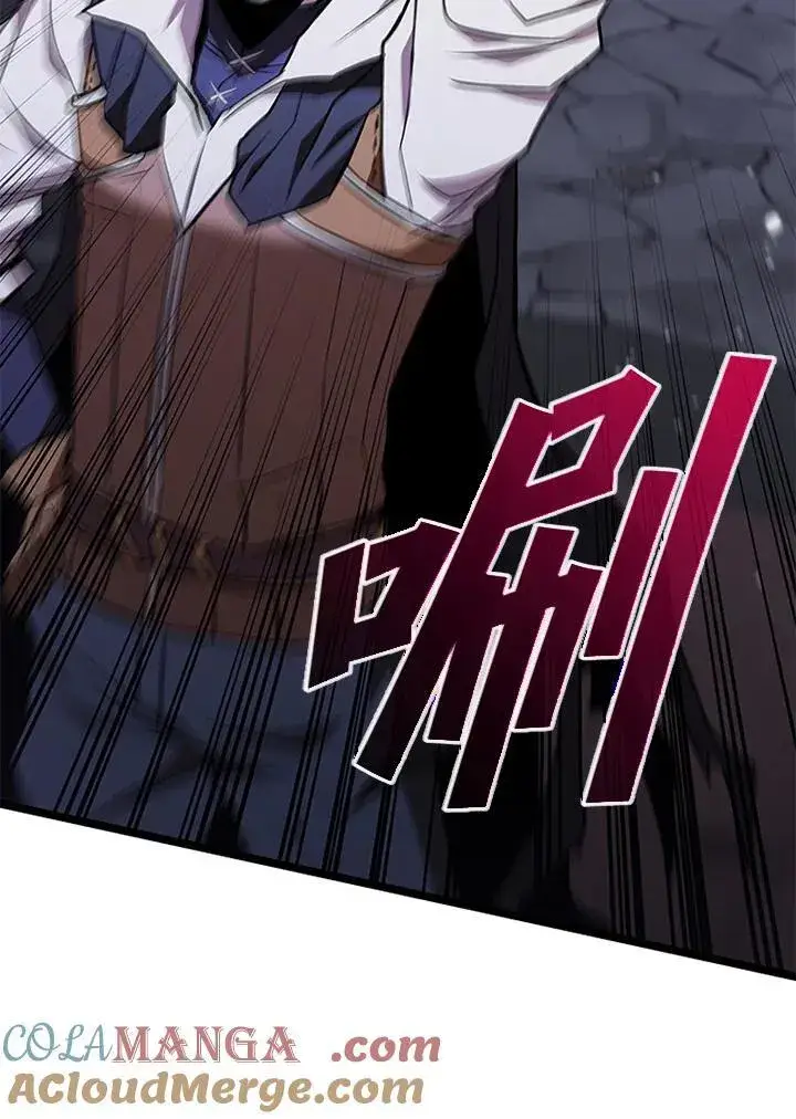《驯兽大师》第131话图77