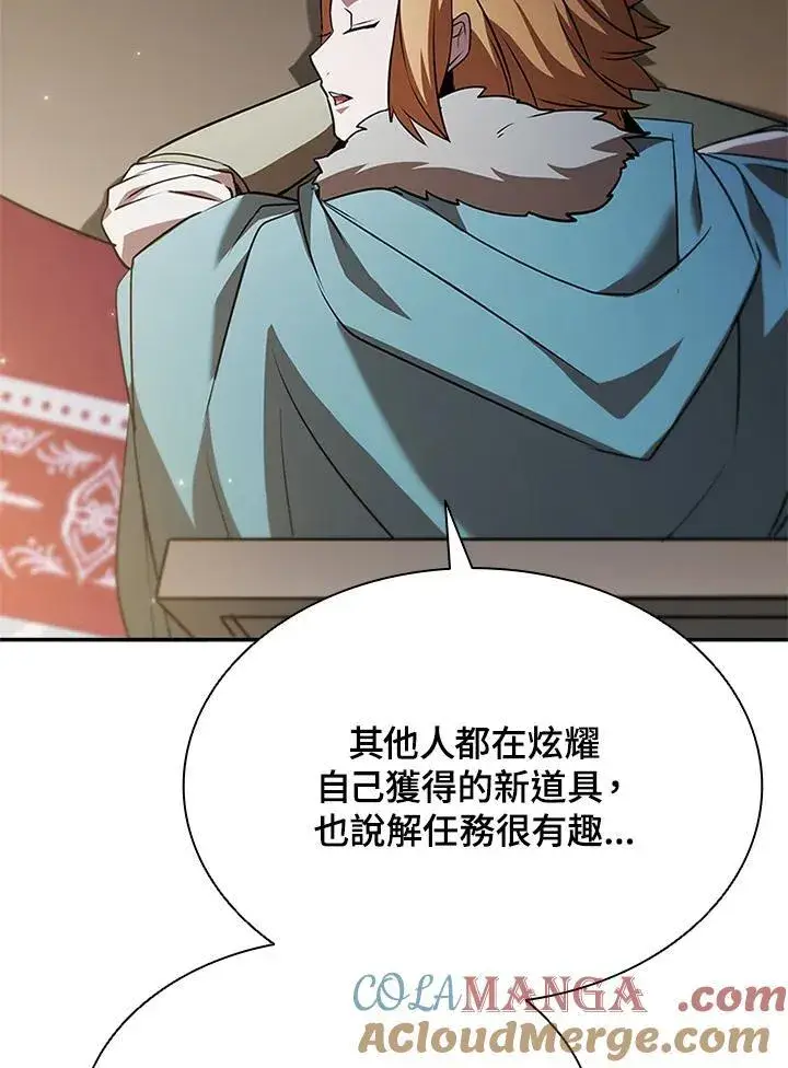 《驯兽大师》第131话图89
