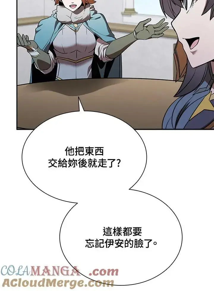 《驯兽大师》第131话图93