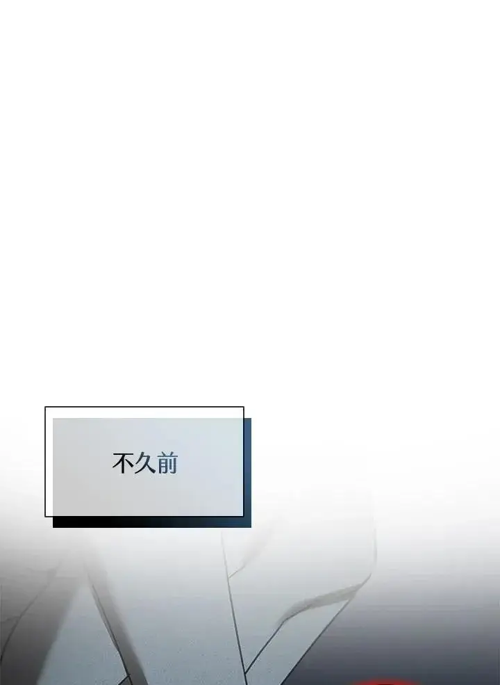 《驯兽大师》第132话图11