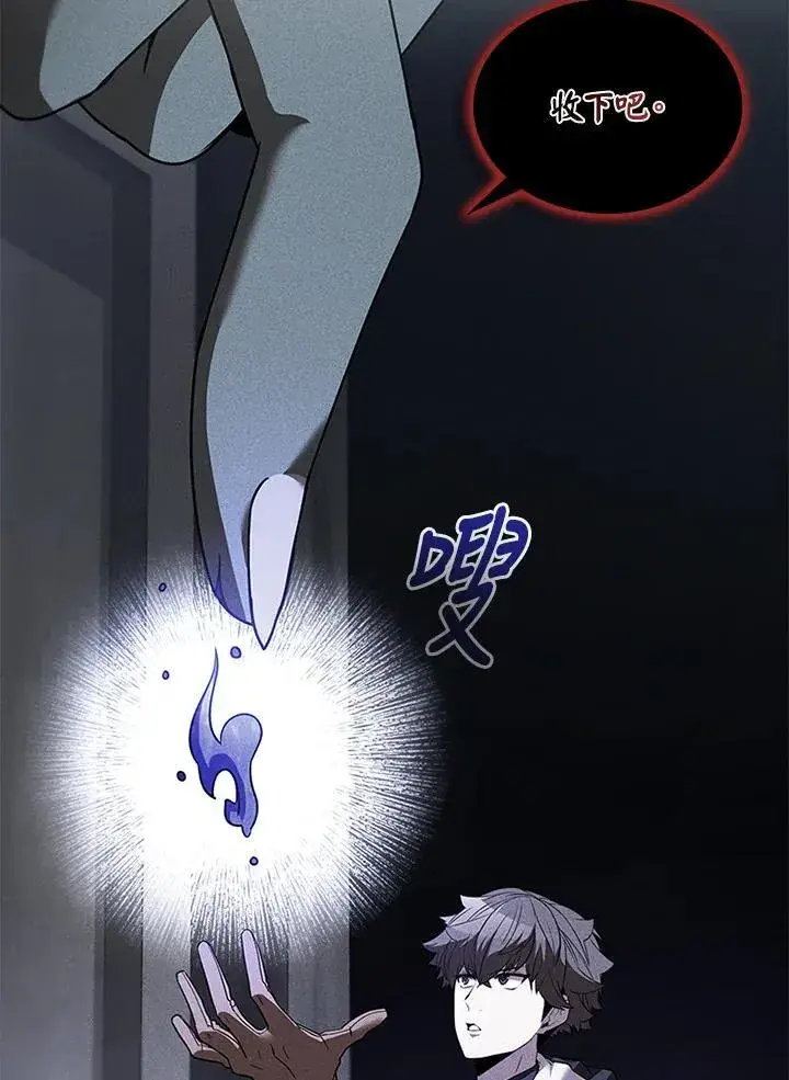 《驯兽大师》第132话图12
